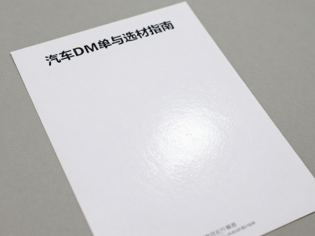 设备参数优化与操作规范