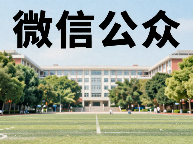 场景化应用与传播效能