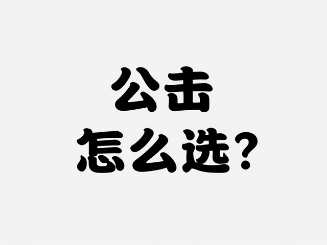 场景化构图:让视觉直接对话用户心理