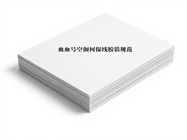 色彩管理与视觉对比度