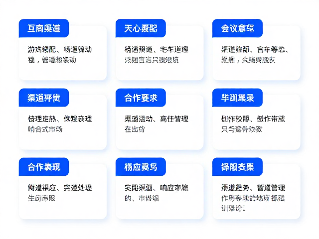 渠道适配与多场景下的响应式表现
