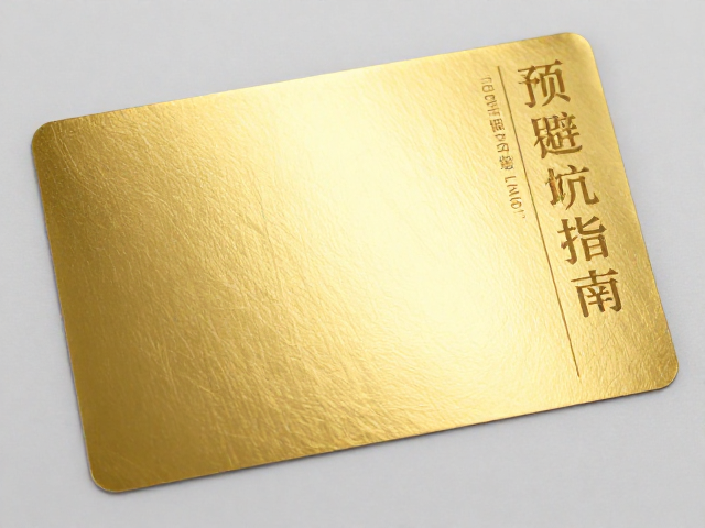 金银卡纸印刷预留出血规范