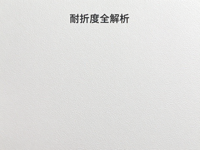 选购时的关键考量因素与场景匹配