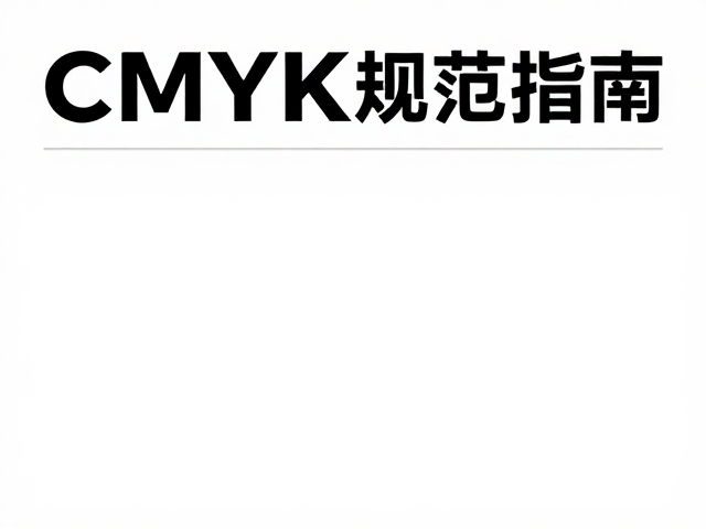 视觉层级构建:上下分区排版的逻辑基础