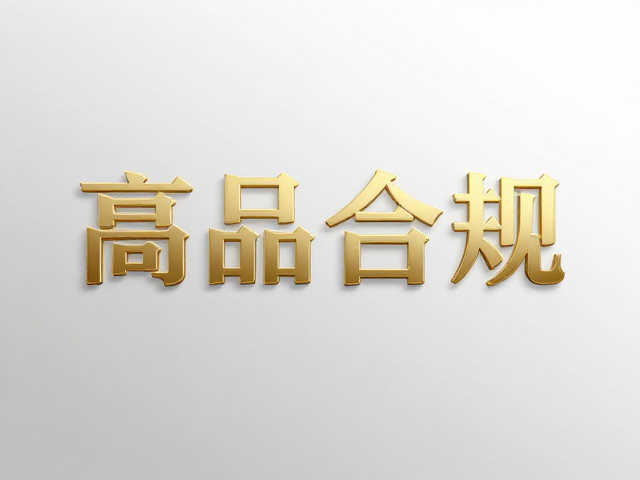 定制字体在品牌识别系统中的符号化表达