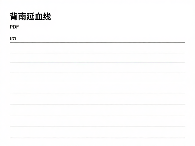 PDF文件背景延伸至出血线的正确设置