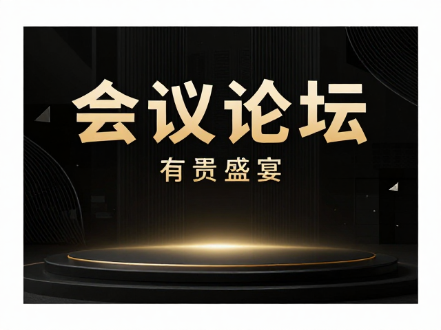 黑金配色的视觉心理学与品牌权威感构建