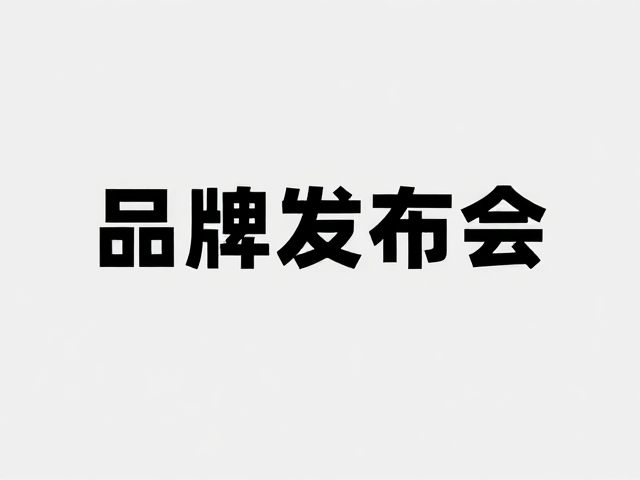 视觉降噪:极简设计的底层逻辑