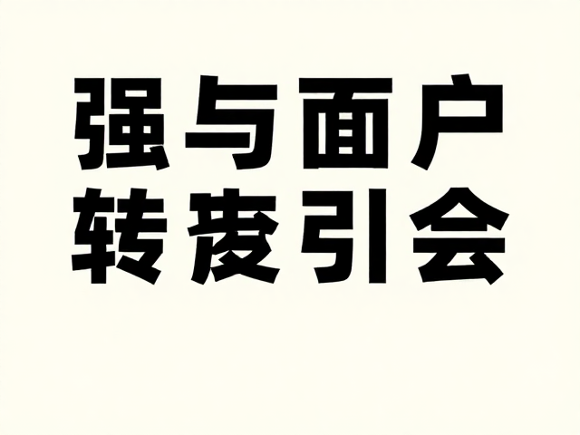 色彩心理学与转化引导