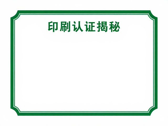 技术落地与供应链管理的协同效应