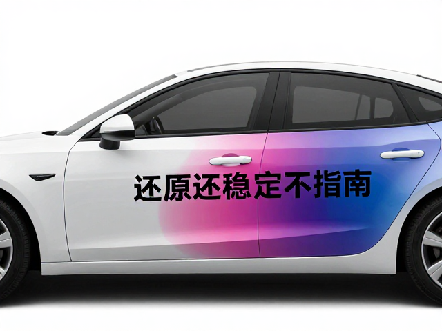 打印墨水技术与色彩还原机制