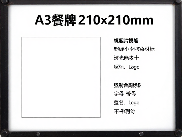 灯箱片的核心材质与透光性能指标