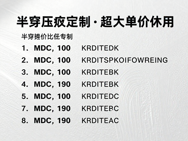 半穿压痕工艺的视觉层次与结构优势