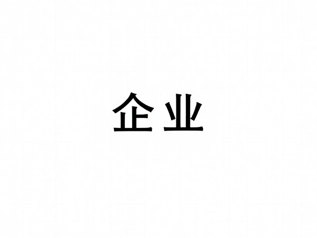 轻奢商务风企业官网，居中对称排版打造高端品牌形象