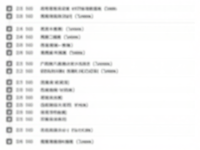 秩序感的构建与信息层级的梳理