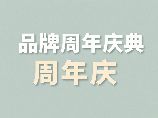 色彩搭配与背景质感的协同效应