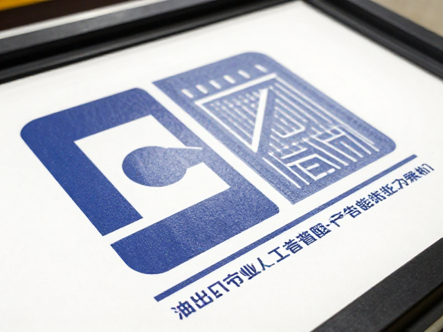 油墨配方优化与色彩管理系统的精准控制