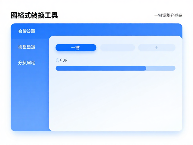 色彩管理与跨设备一致性