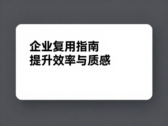 标准化组件库的搭建与规范落地
