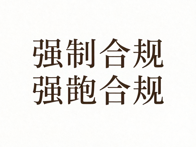 视觉层次与信息密度的平衡策略