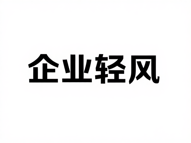 设计执行中的细节把控与长期维护