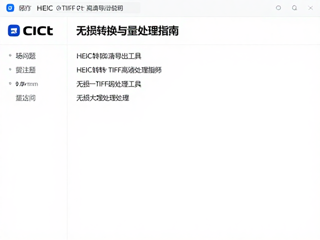 常见问题排查与数据完整性验证
