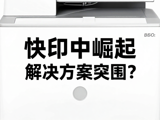 服务延伸与解决方案思维