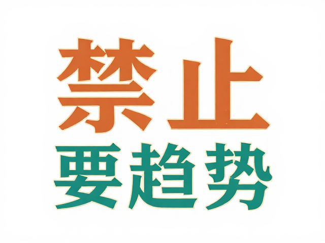 色彩心理学在国风语境中的应用