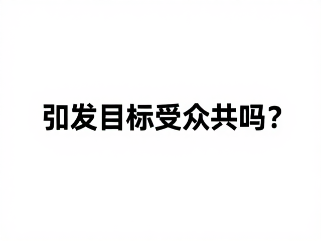 场景化应用,激活多触点的情感连接