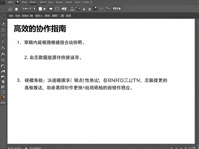 动态数据绑定与展板内容的敏捷更新