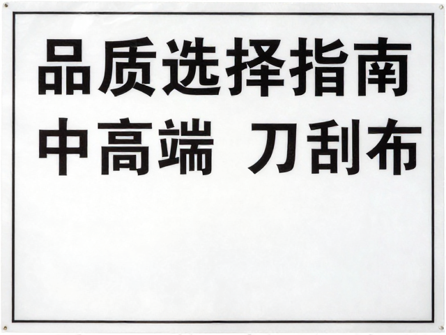 场景适配与长期维护考量