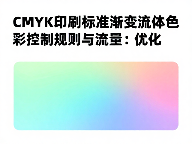 内容合规性与行业标准的对标逻辑