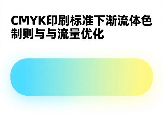 流量标题优化中的语义关联与用户意图捕捉