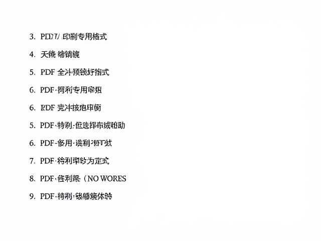 视觉装饰与信息层级的平衡策略
