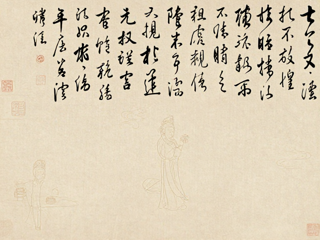 线条韵律中的书法同源与动态平衡