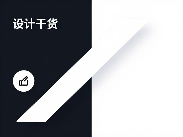 行动按钮（CTA）的从属关系与从众效应