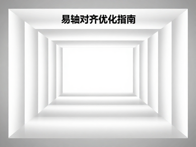 层次纵深与留白艺术的运用