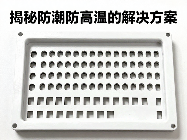工艺参数调控与日常维护的成本效益