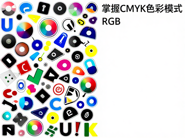 色彩数值逻辑与转换差异