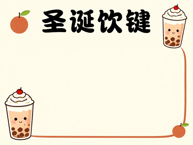 排版结构与信息层级的视觉引导