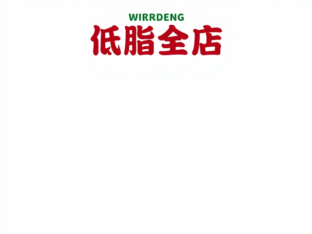 核心文案策略与价值主张传达