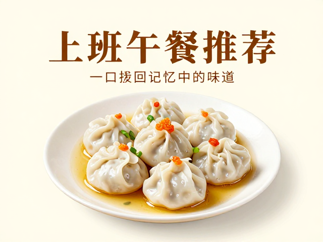 粤式清淡本味,滋养身心平衡