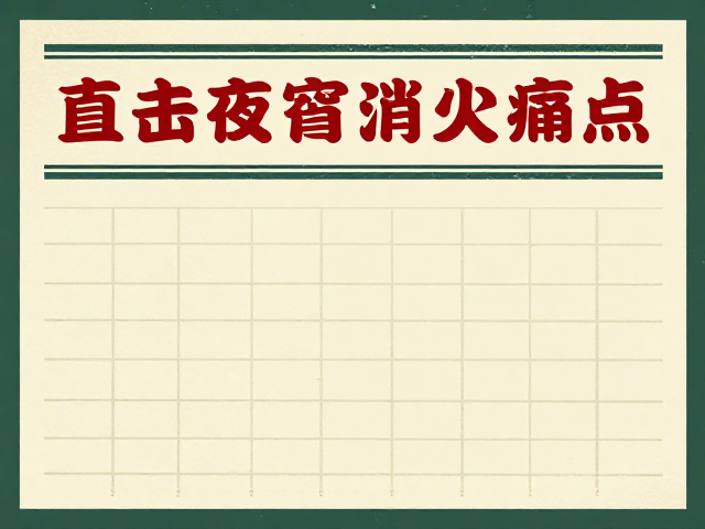 版式构图:复古网格与视觉引导的平衡艺术