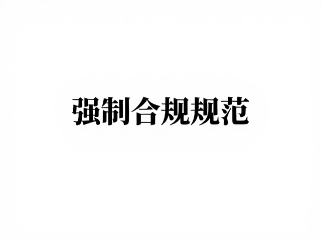 视觉元素的从属与留白规范