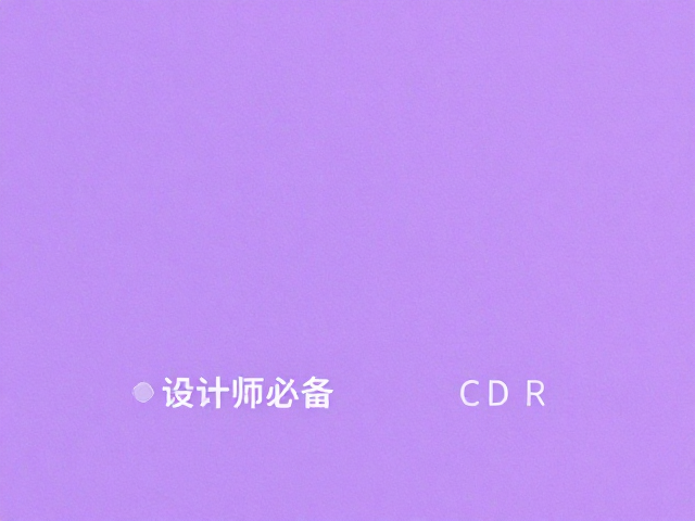 应用场景与视觉传达策略