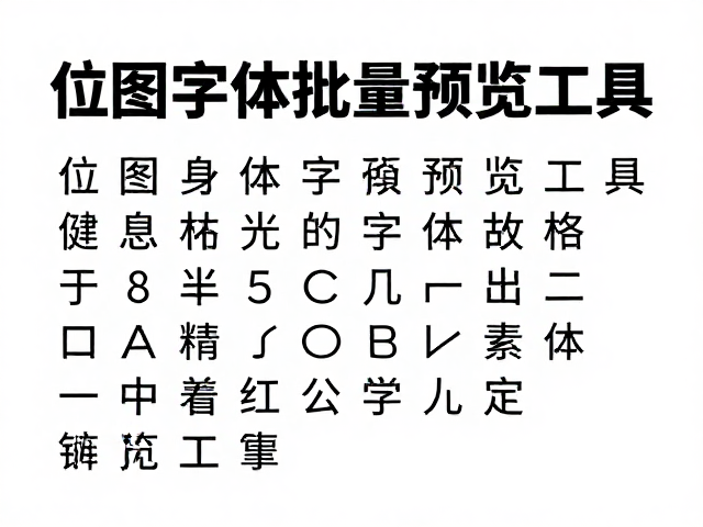 工作效率提升与资源管理优化