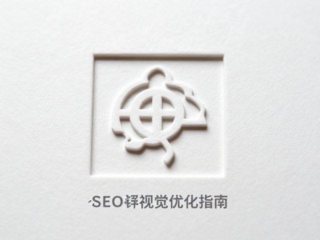 图标符号压凹的设计美学与视觉逻辑