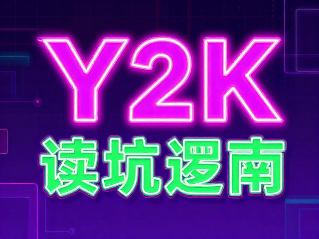 霓虹文字与复杂背景的可读性计算逻辑