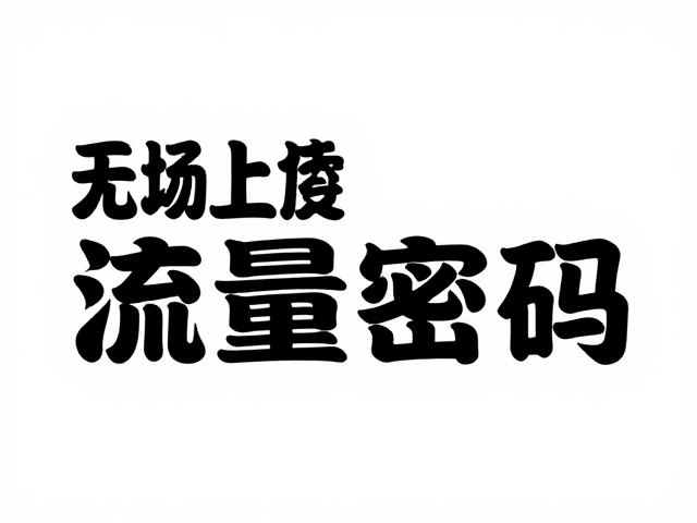 左右分割构图设计，品牌宣传与社媒推广海报的流量密码