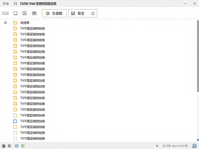 TIFF图层压缩工具,无损压缩TIFF文件保留图层信息
